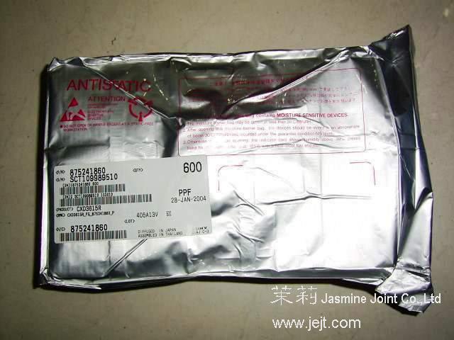 CXD3615R sealed.JPG