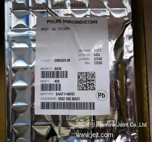 SAA7114HV2 Sealed pkg.JPG