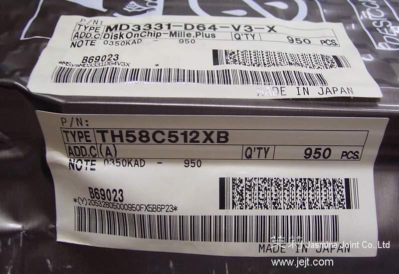 MD3331-D64-V3-X  label-pkg_dc0350  950pcs_.JPG