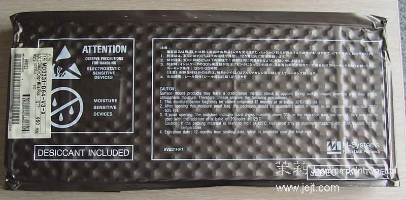 MD3331-D64-V3-X  pkg.JPG