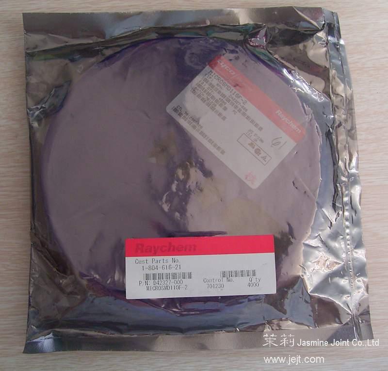 MICROSMD110F-2  pkg.JPG