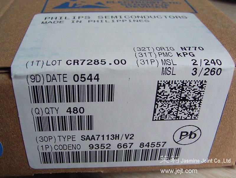 SAA7113HV2 label-box_0544 pb_.JPG