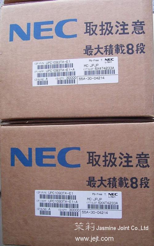 UPC1093TAE1A label box.JPG