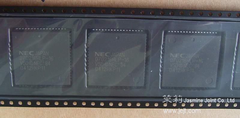 UPD70216HLP-16 tape.JPG