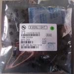 IRM2638A label pkg_lot_EL7081519_.jpg