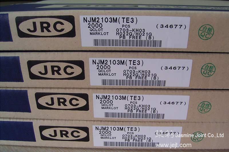 NJM2103M_TE3_ label box.JPG