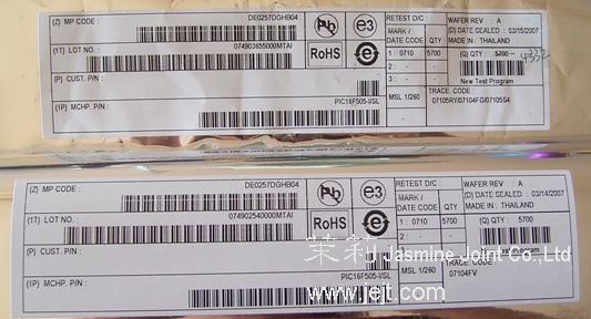 PIC16F504-ISL label.jpg