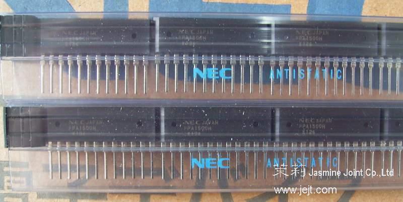 UPA1500H tube_dc0124_.JPG