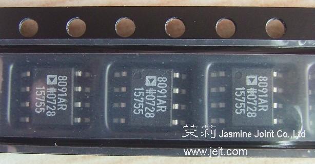 AD8091ARZ-REEL7 tape.jpg
